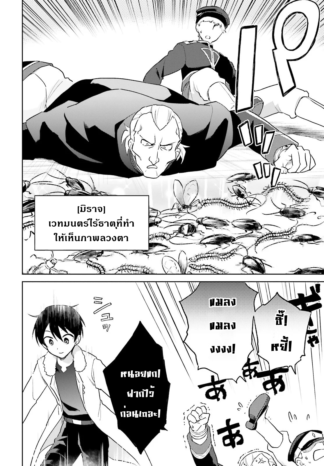 manga-sugoi.com