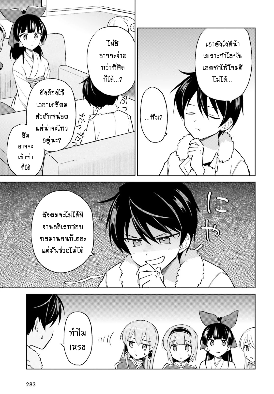 manga-sugoi.com