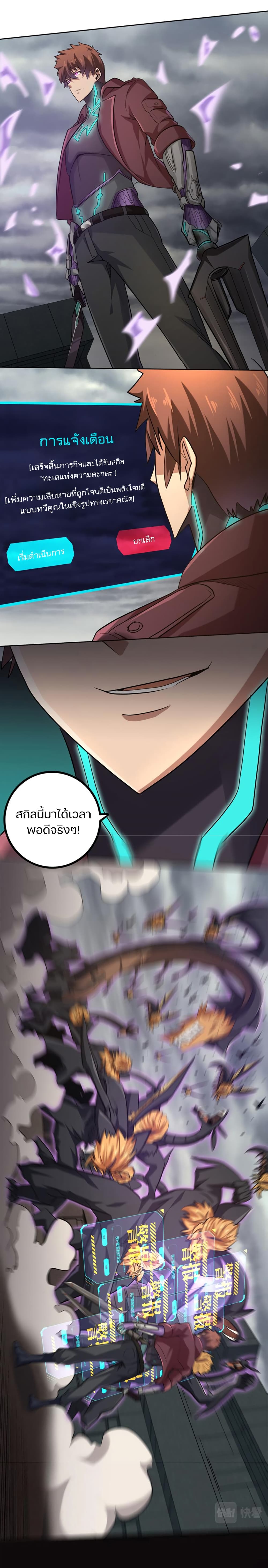 manga-sugoi.com