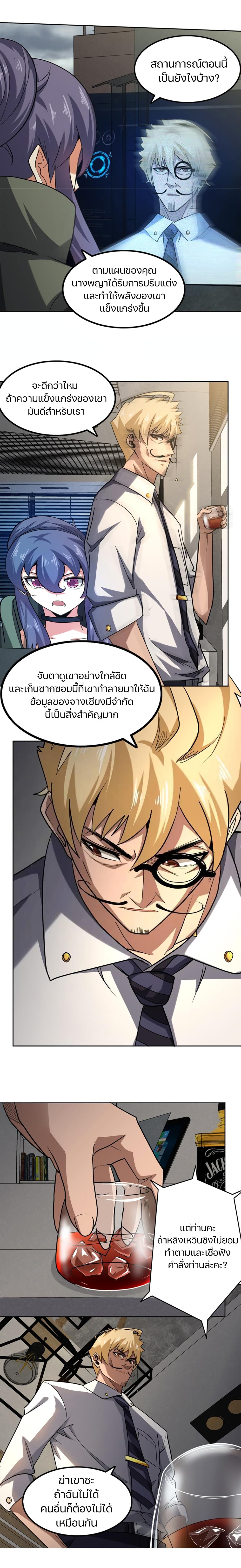 manga-sugoi.com