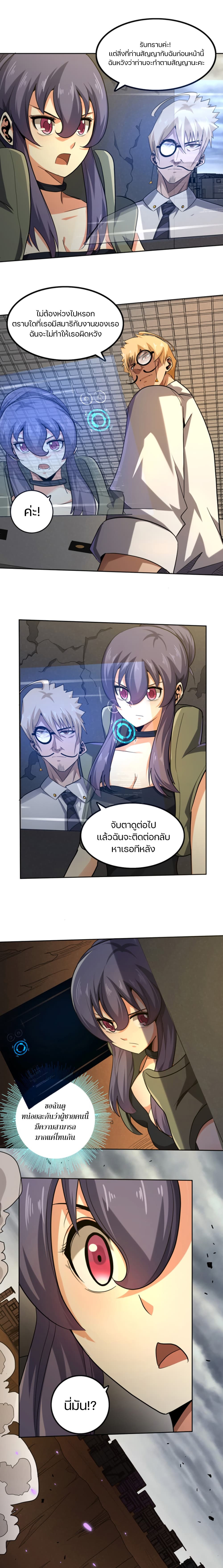 manga-sugoi.com