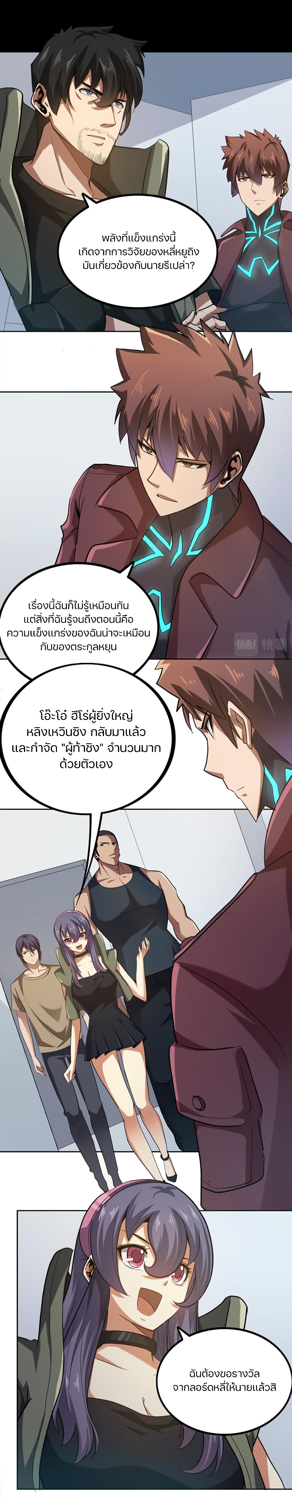 manga-sugoi.com