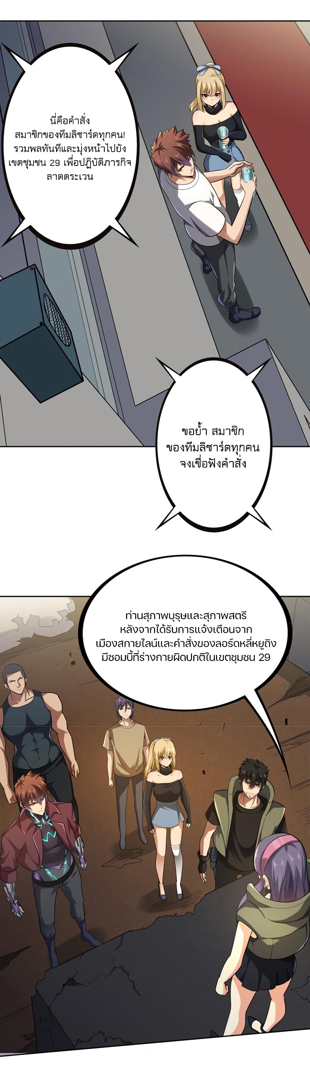 manga-sugoi.com