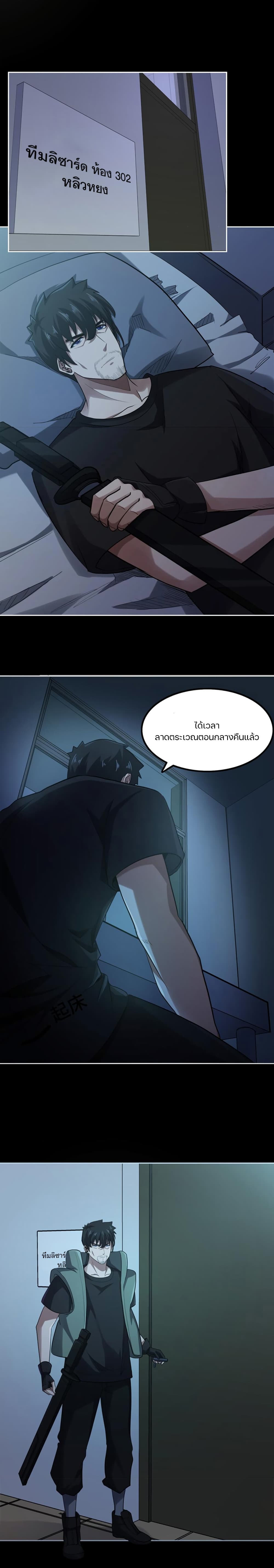 manga-sugoi.com