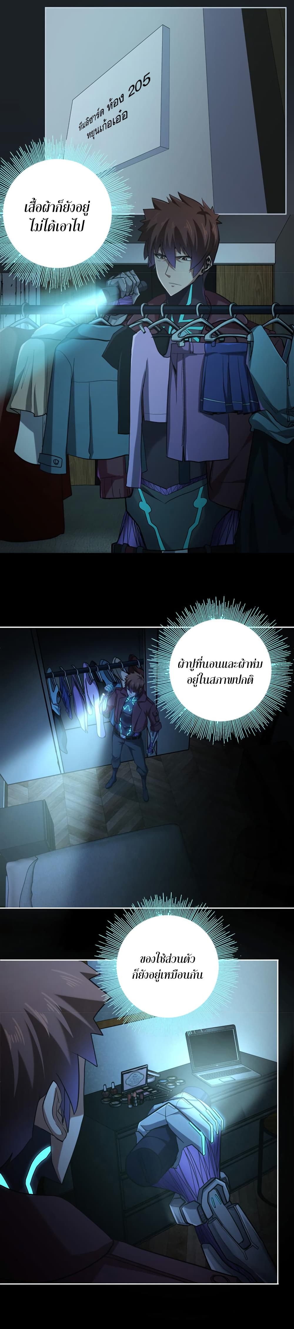 manga-sugoi.com