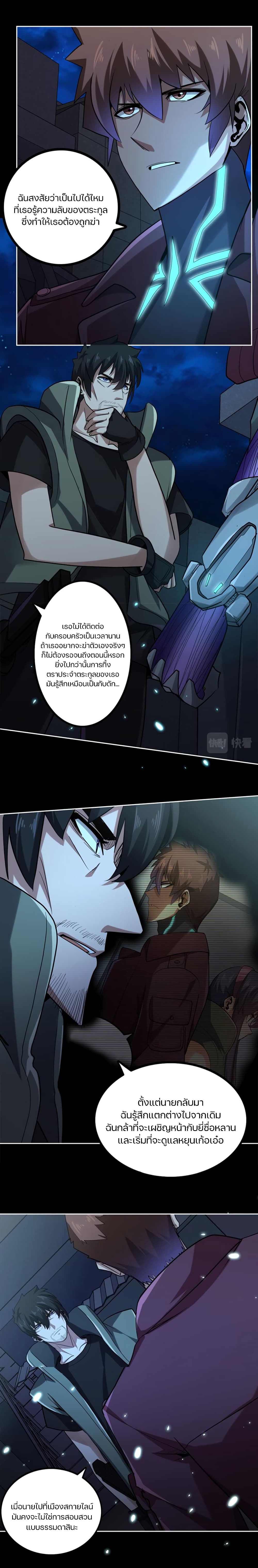 manga-sugoi.com