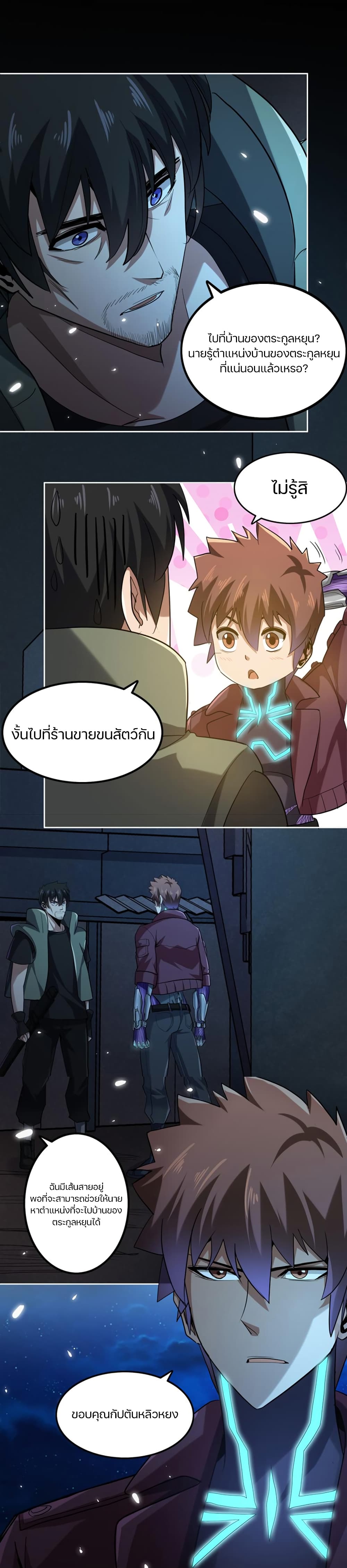 manga-sugoi.com
