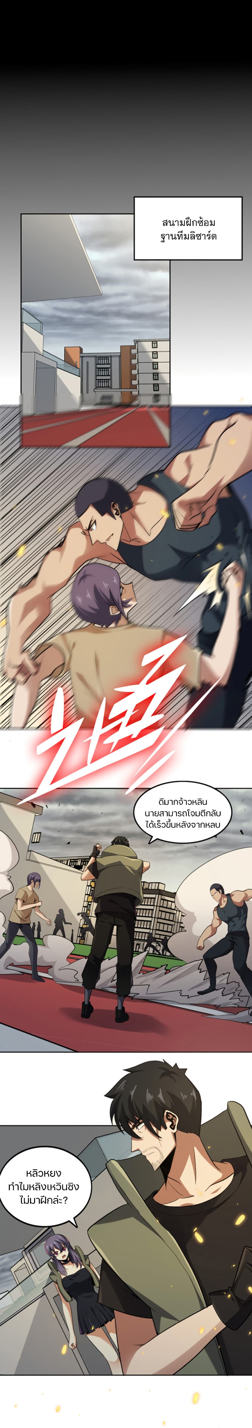 manga-sugoi.com