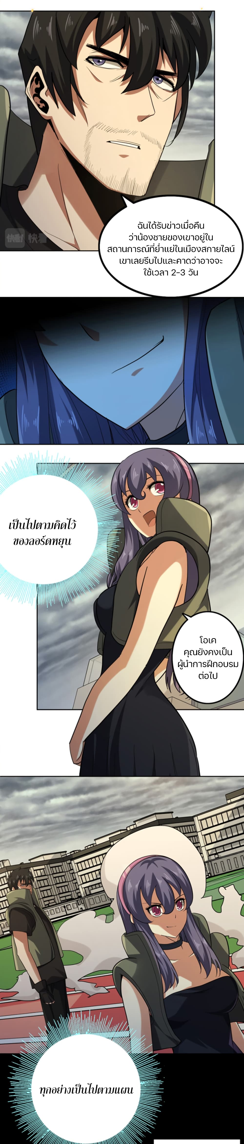 manga-sugoi.com