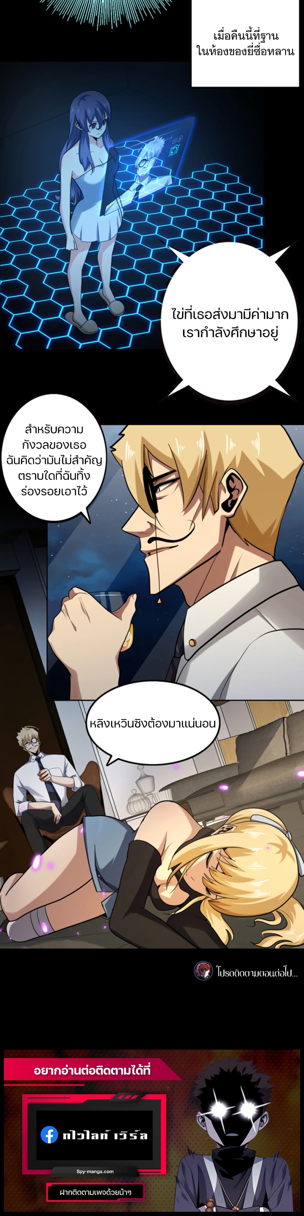 manga-sugoi.com