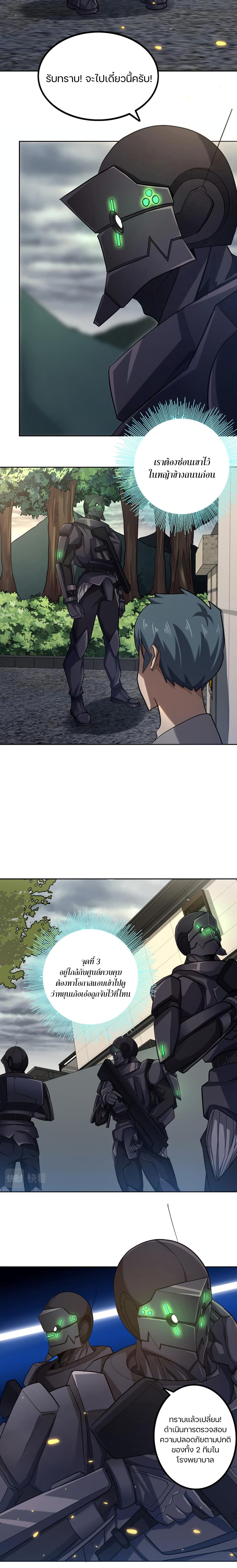 manga-sugoi.com
