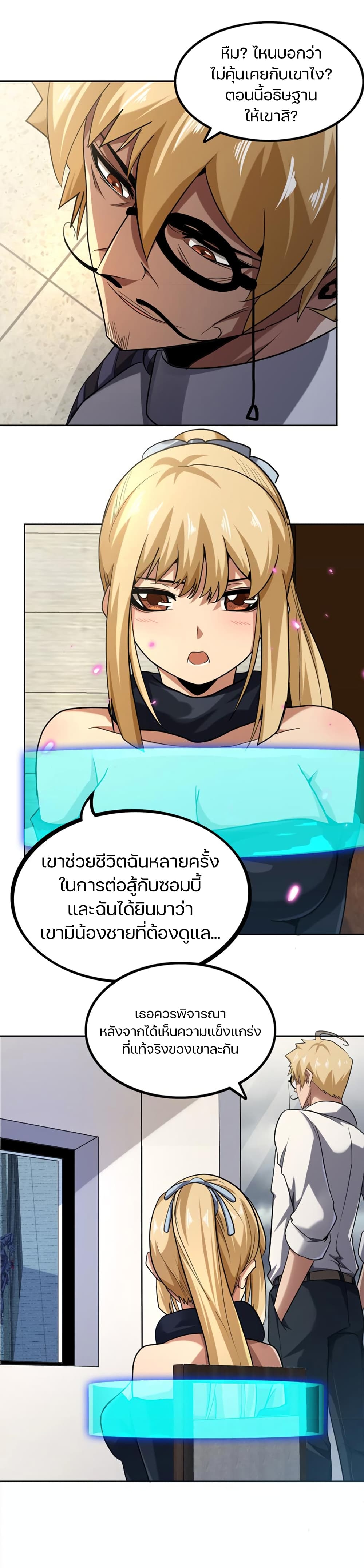 manga-sugoi.com