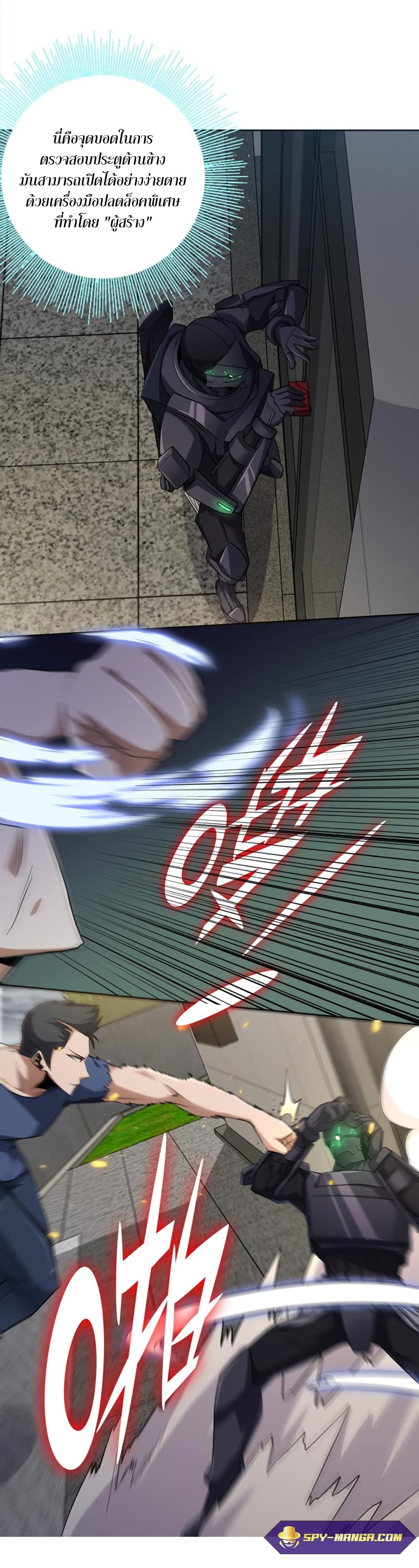 manga-sugoi.com