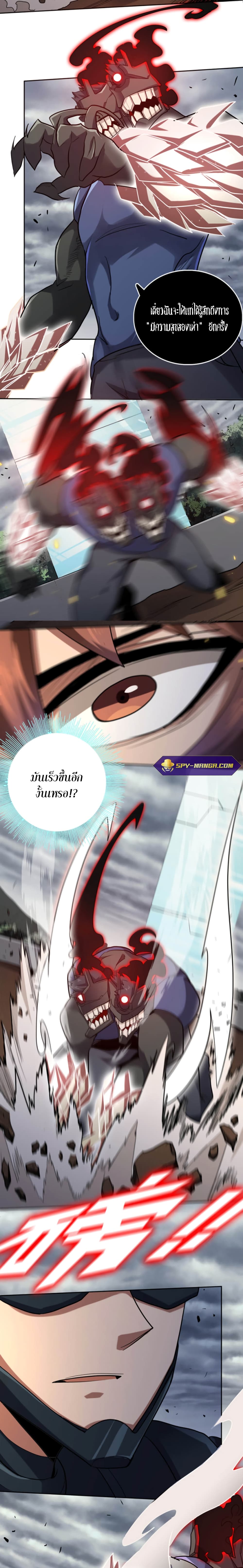 manga-sugoi.com