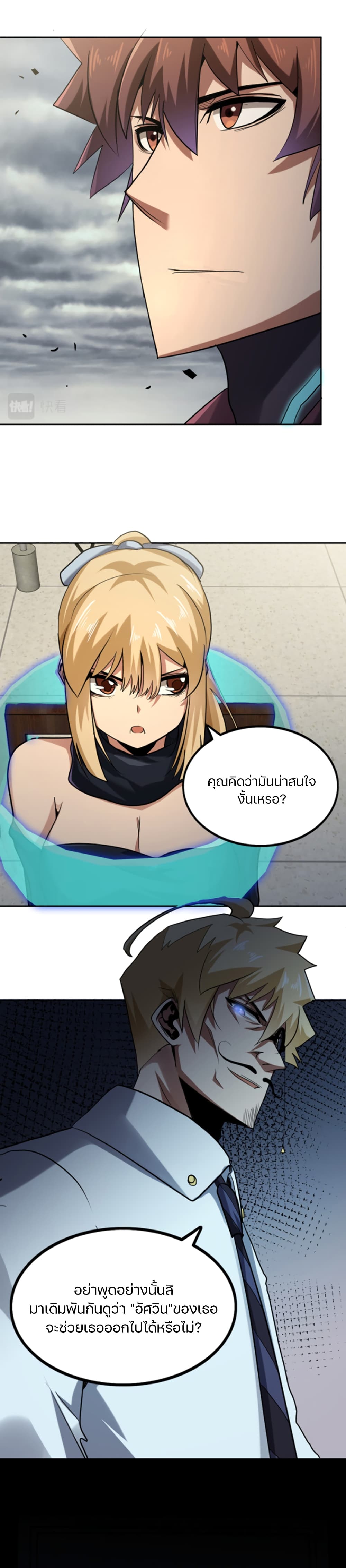 manga-sugoi.com