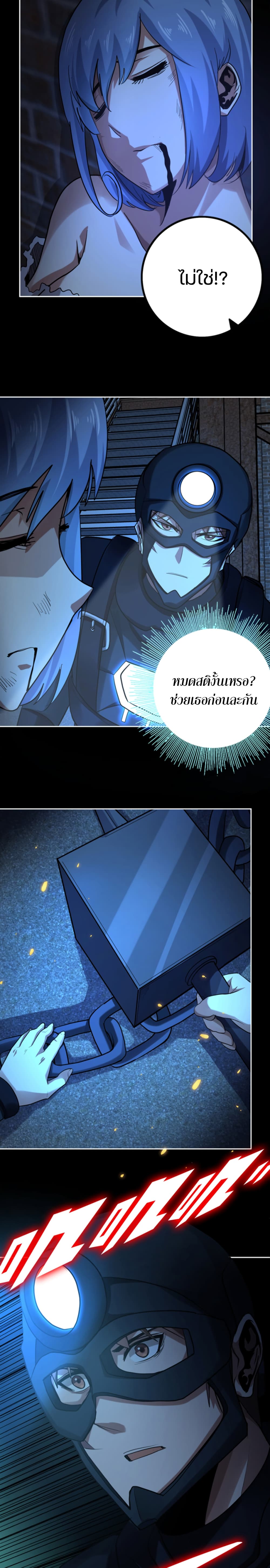 manga-sugoi.com