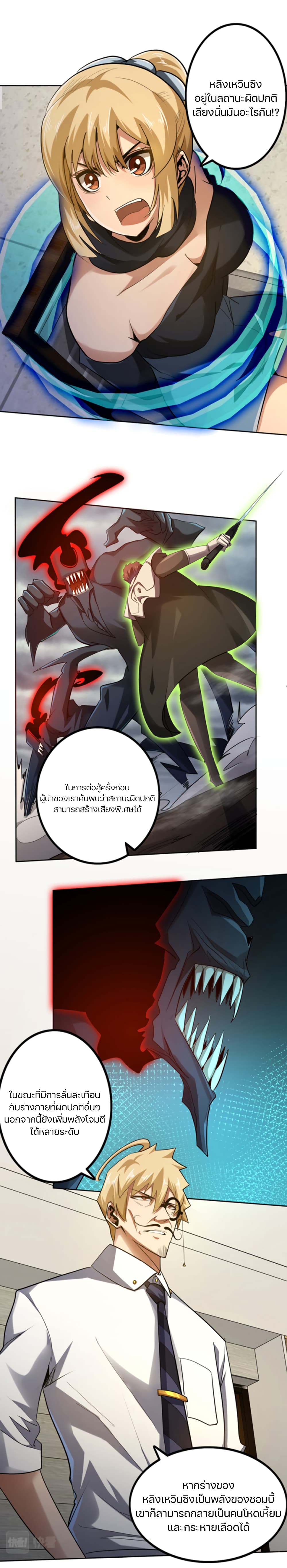 manga-sugoi.com