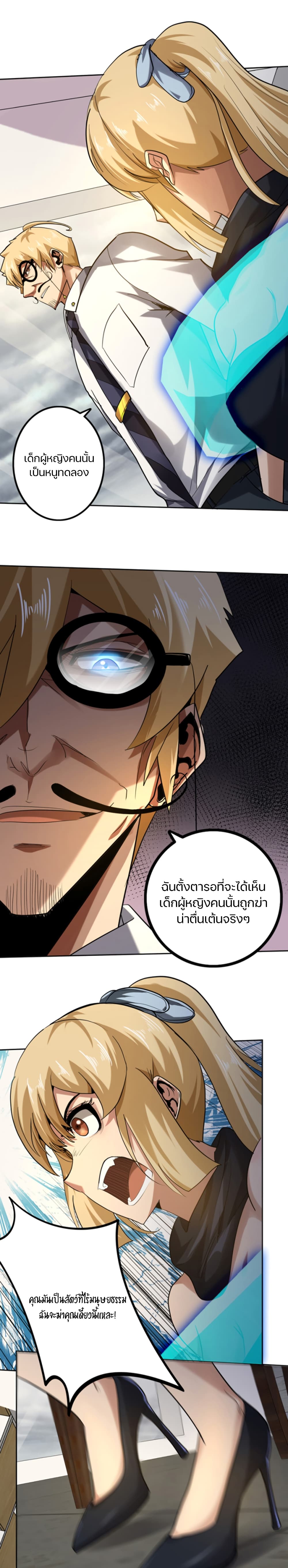 manga-sugoi.com