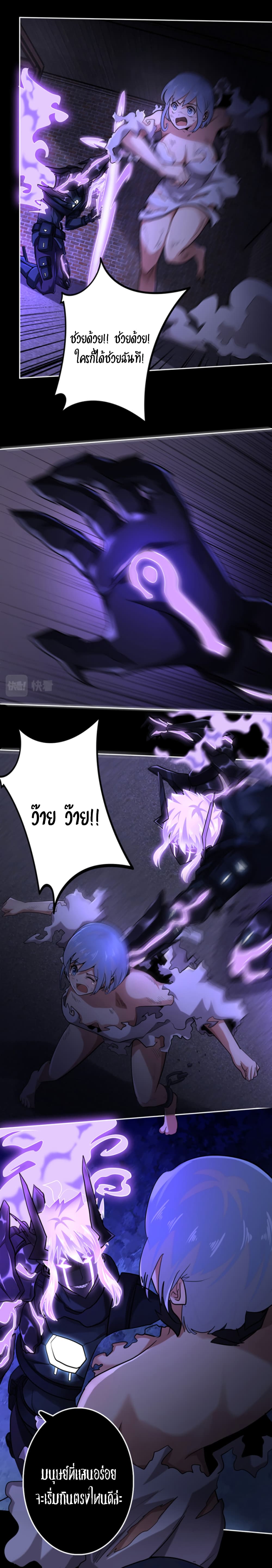 manga-sugoi.com