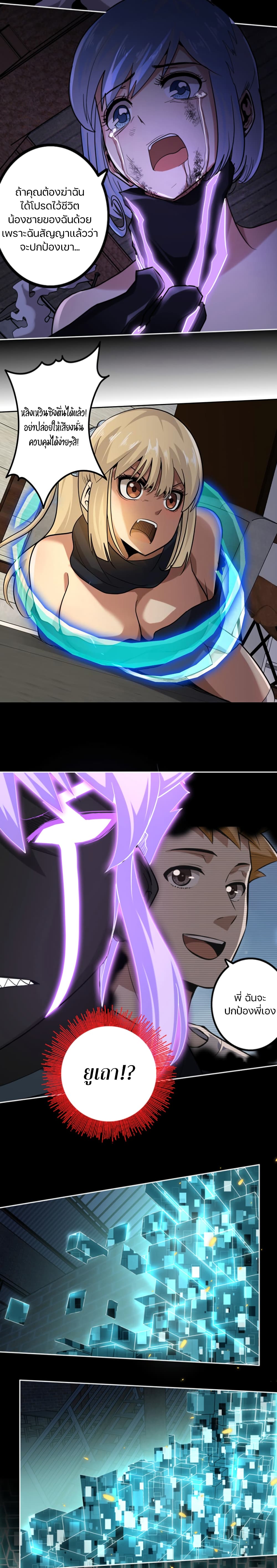 manga-sugoi.com