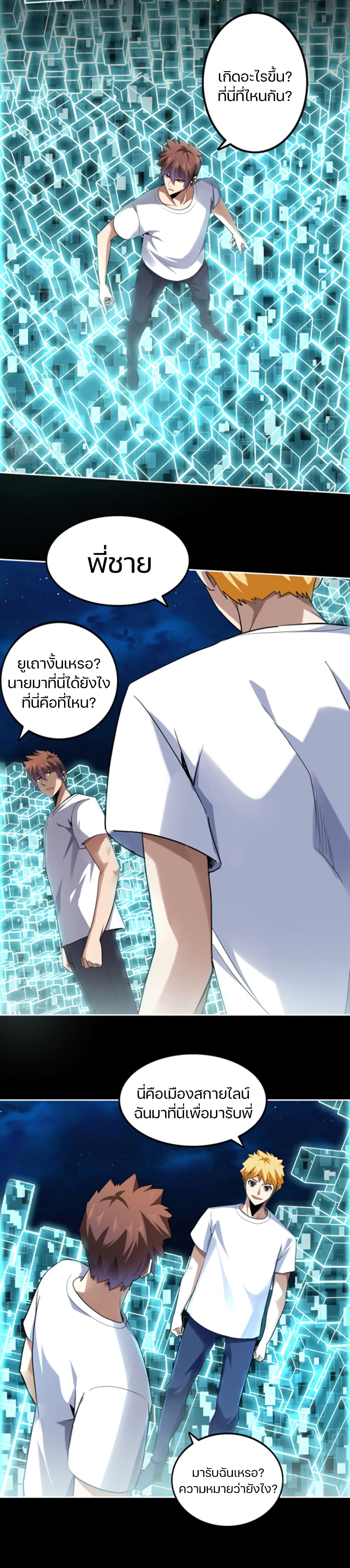 manga-sugoi.com