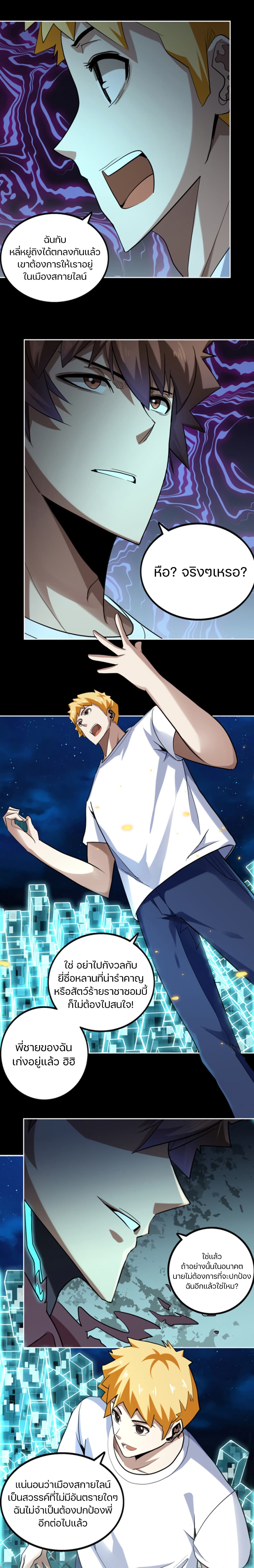 manga-sugoi.com