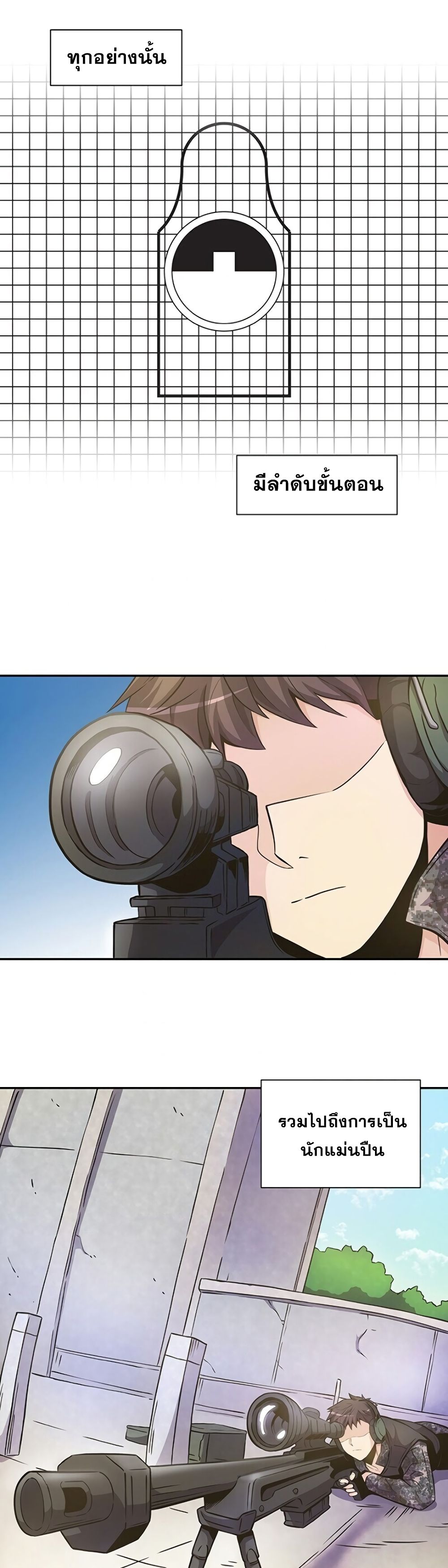 manga-sugoi.com