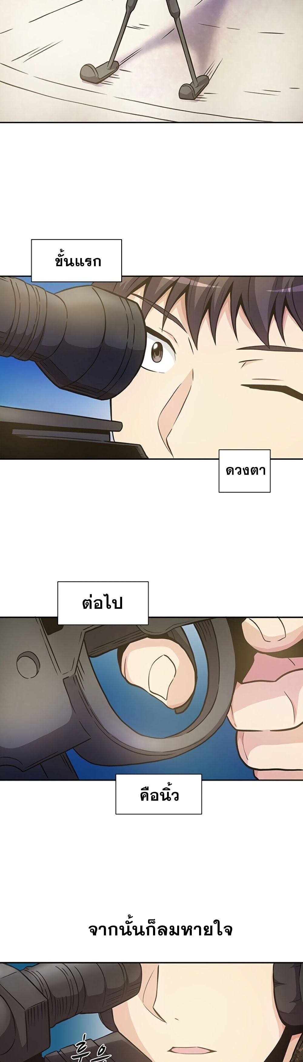 manga-sugoi.com