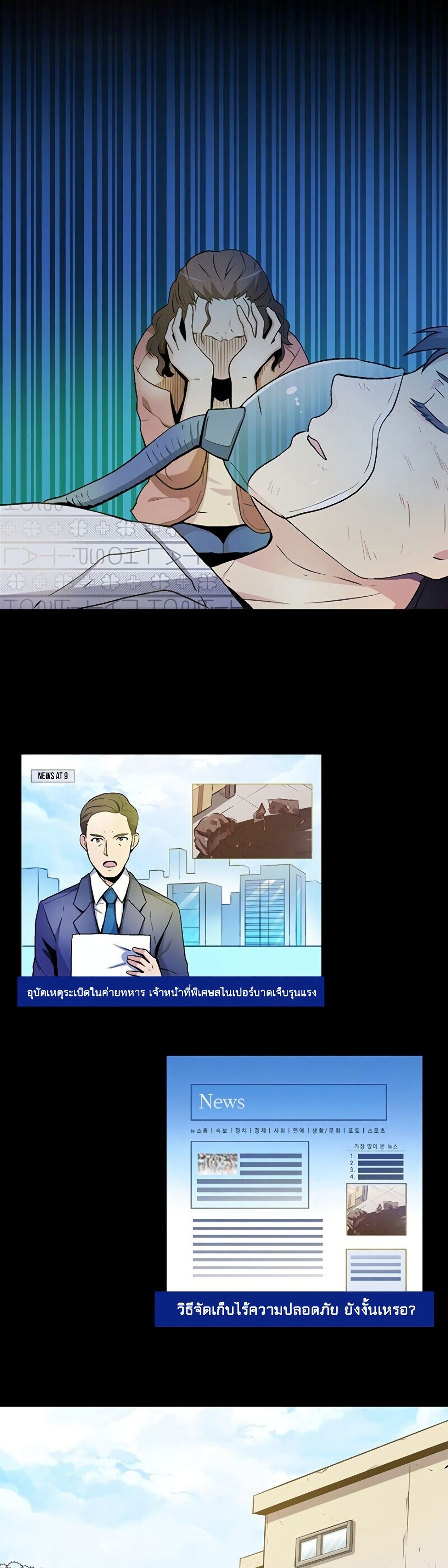 manga-sugoi.com
