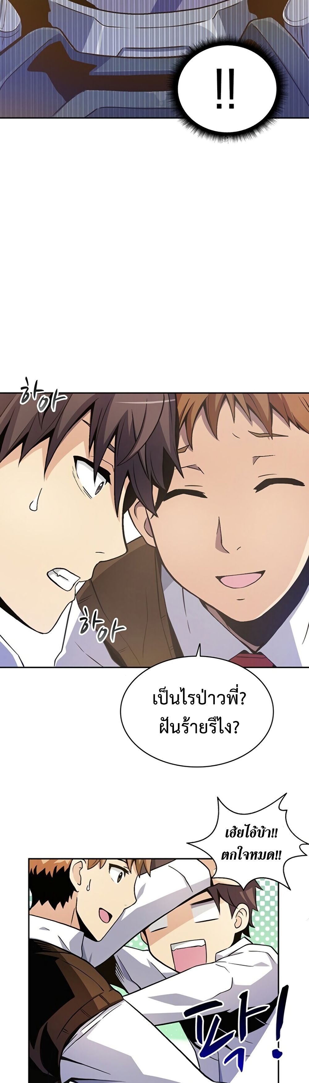 manga-sugoi.com