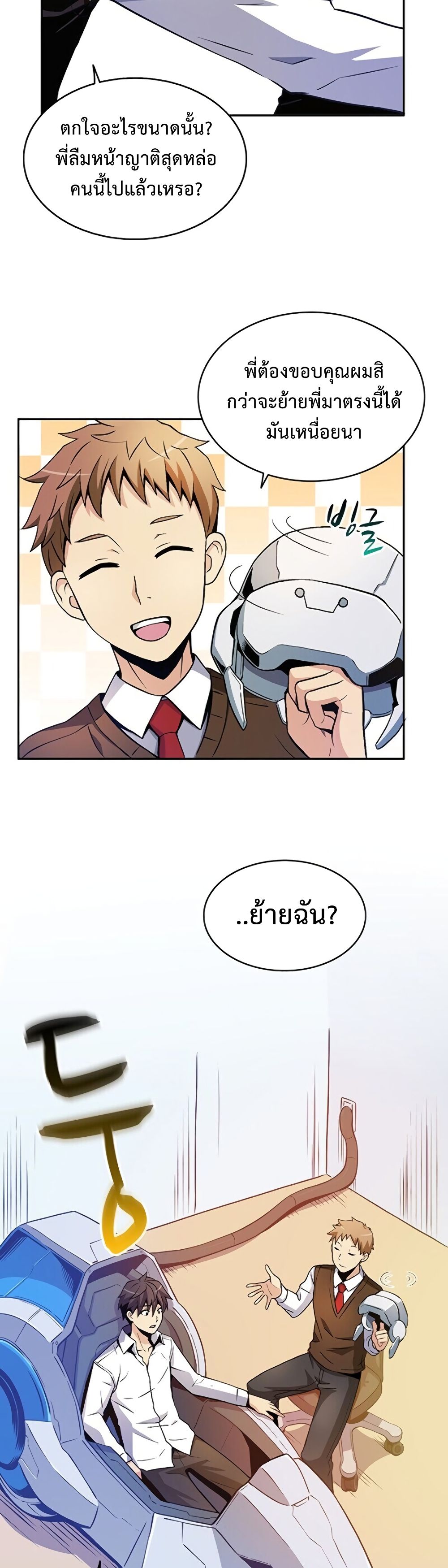 manga-sugoi.com
