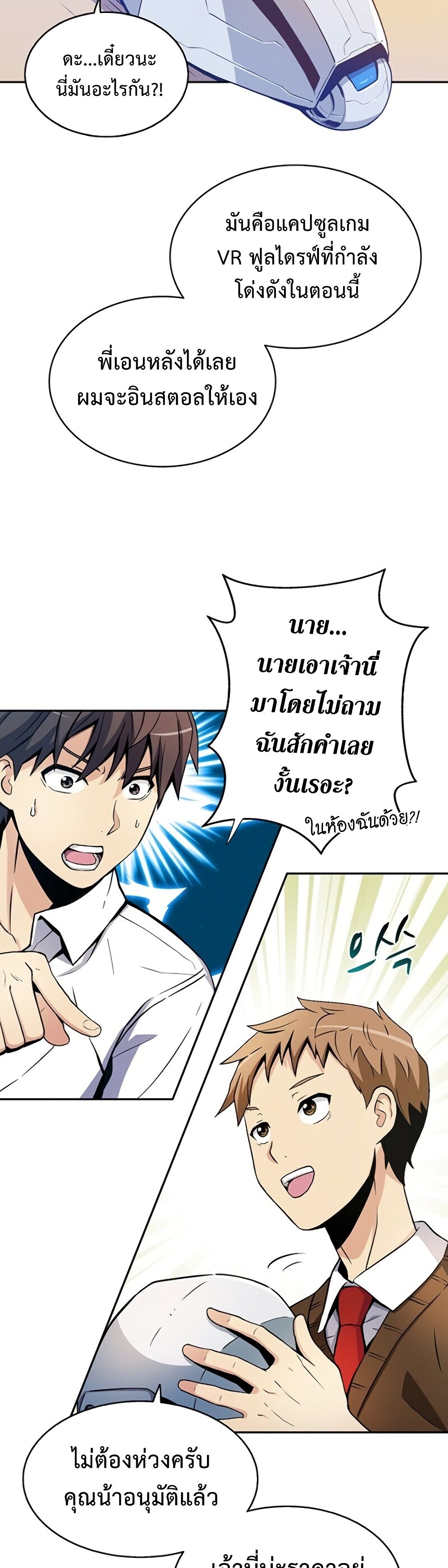 manga-sugoi.com