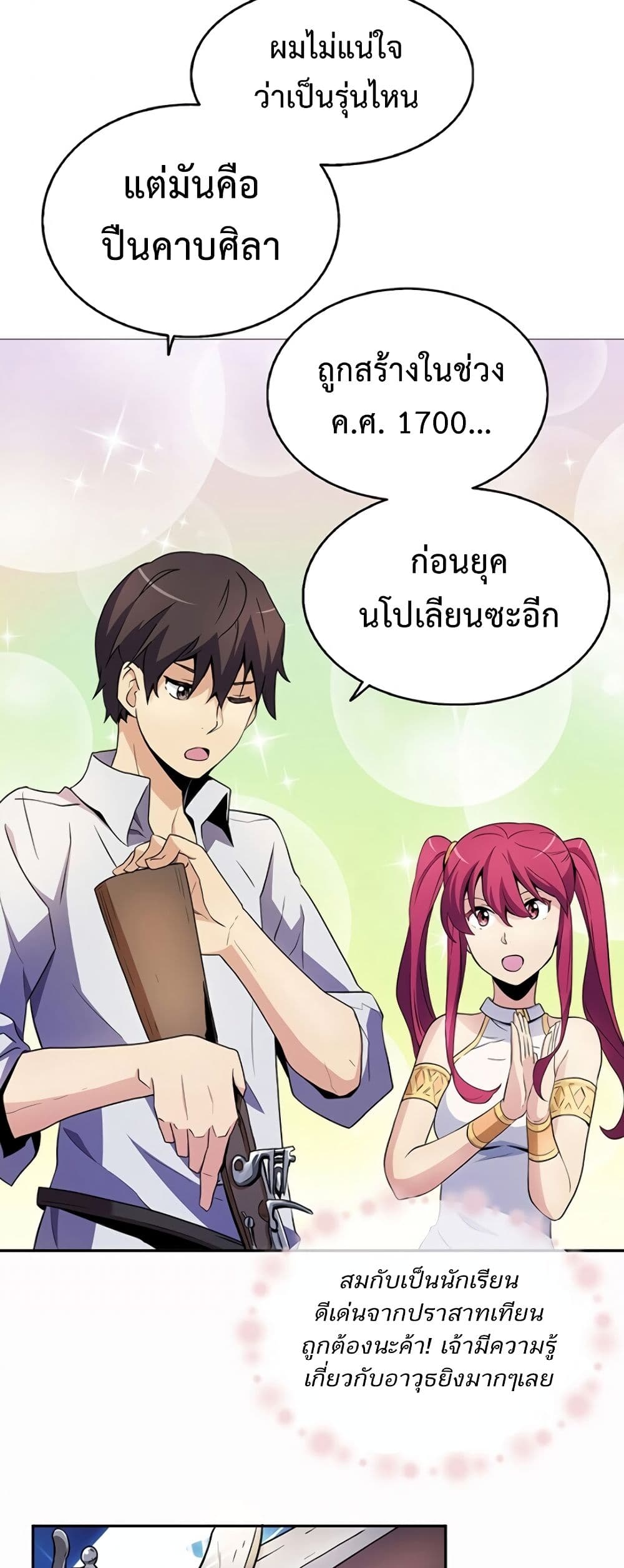 manga-sugoi.com