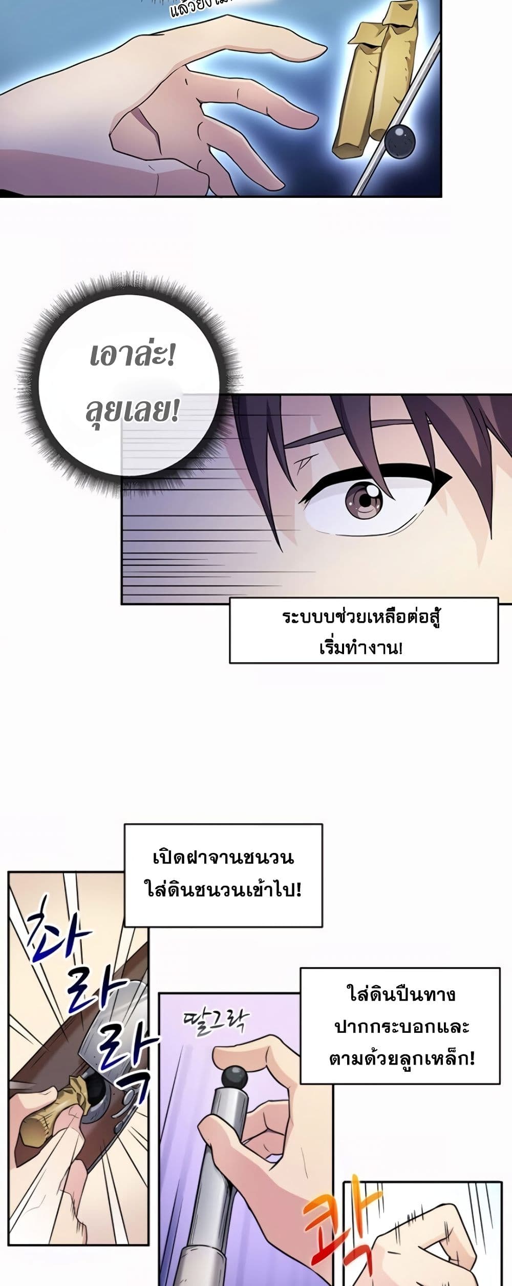 manga-sugoi.com