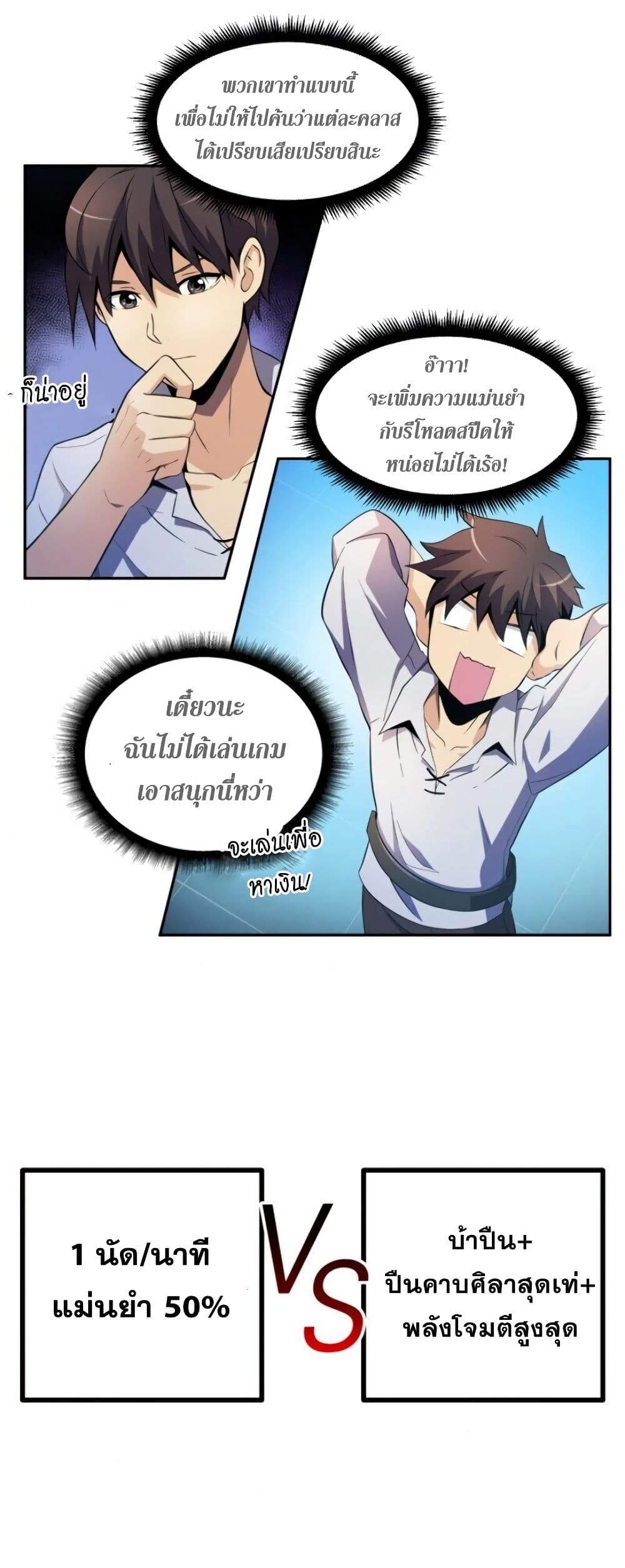manga-sugoi.com