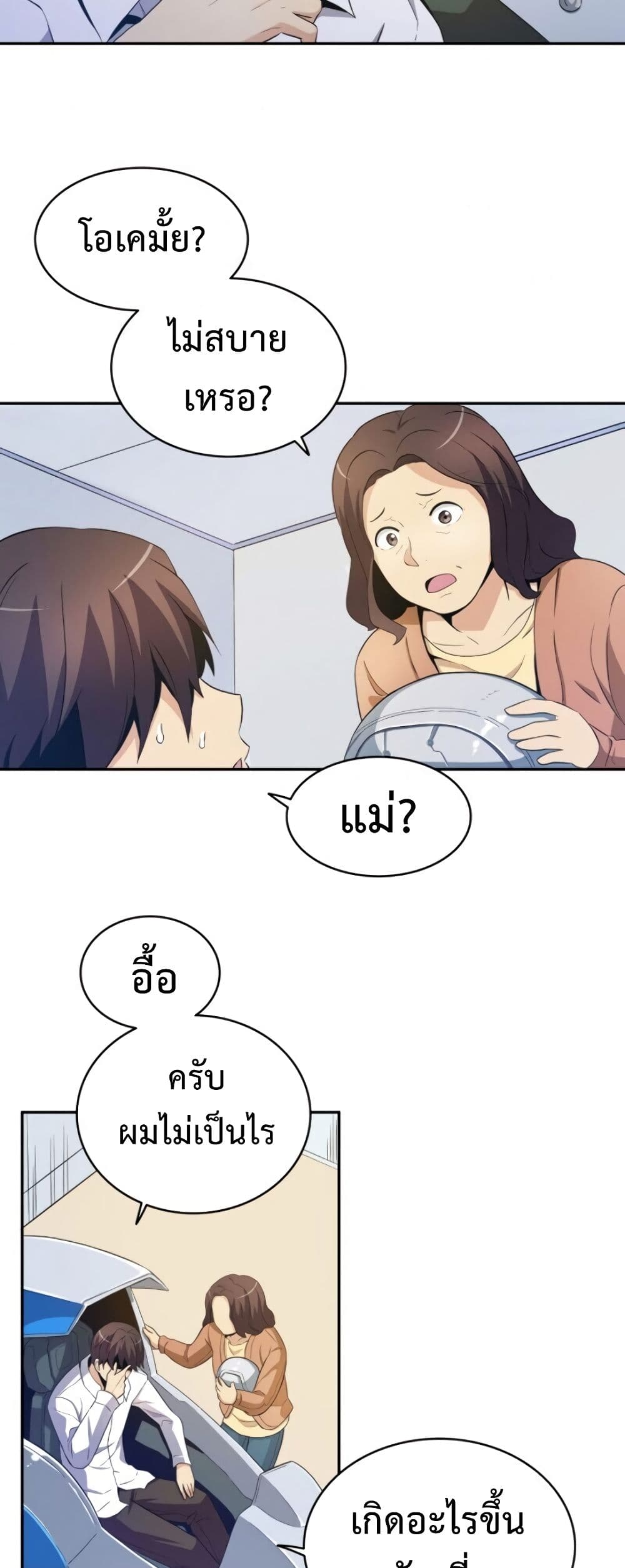 manga-sugoi.com