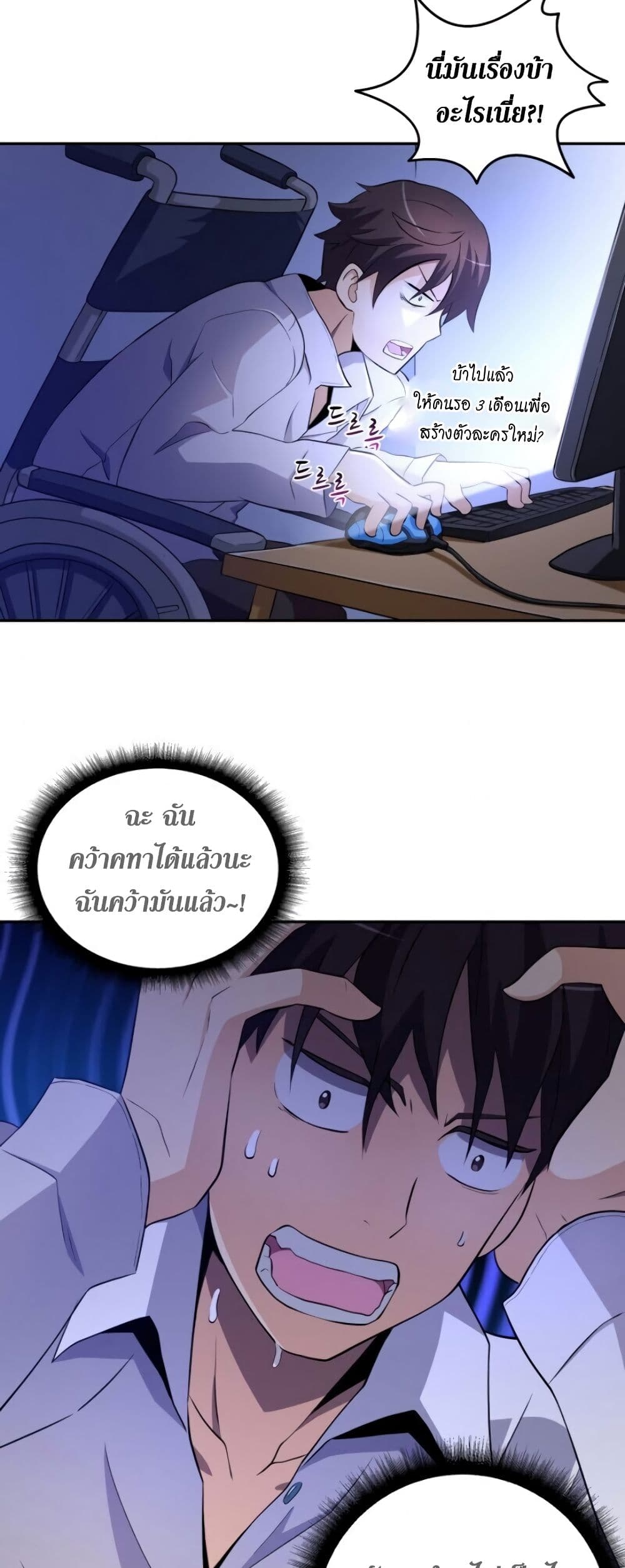 manga-sugoi.com
