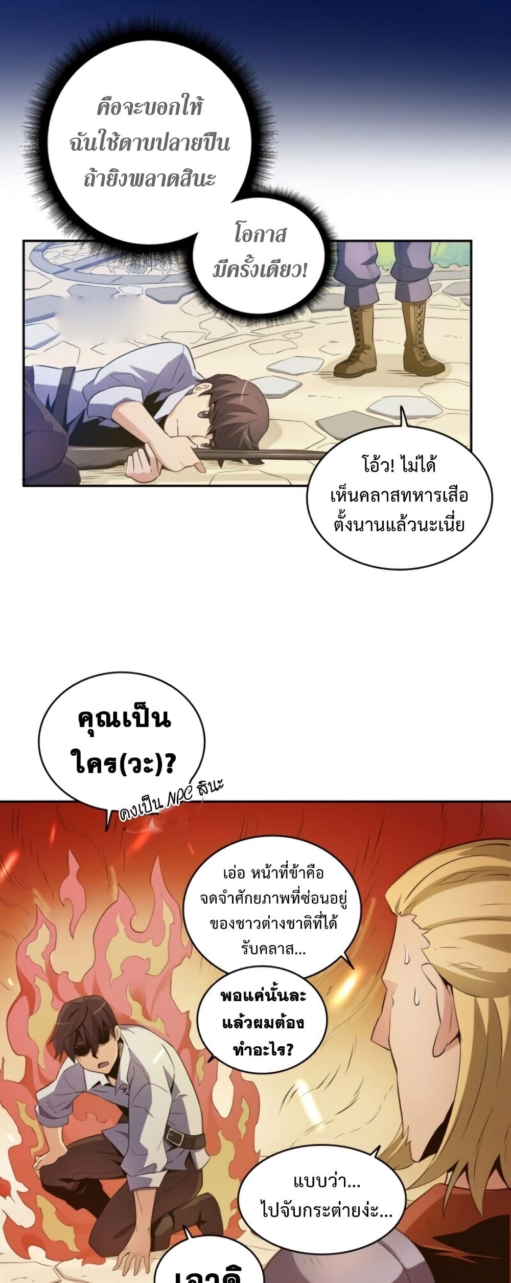 manga-sugoi.com