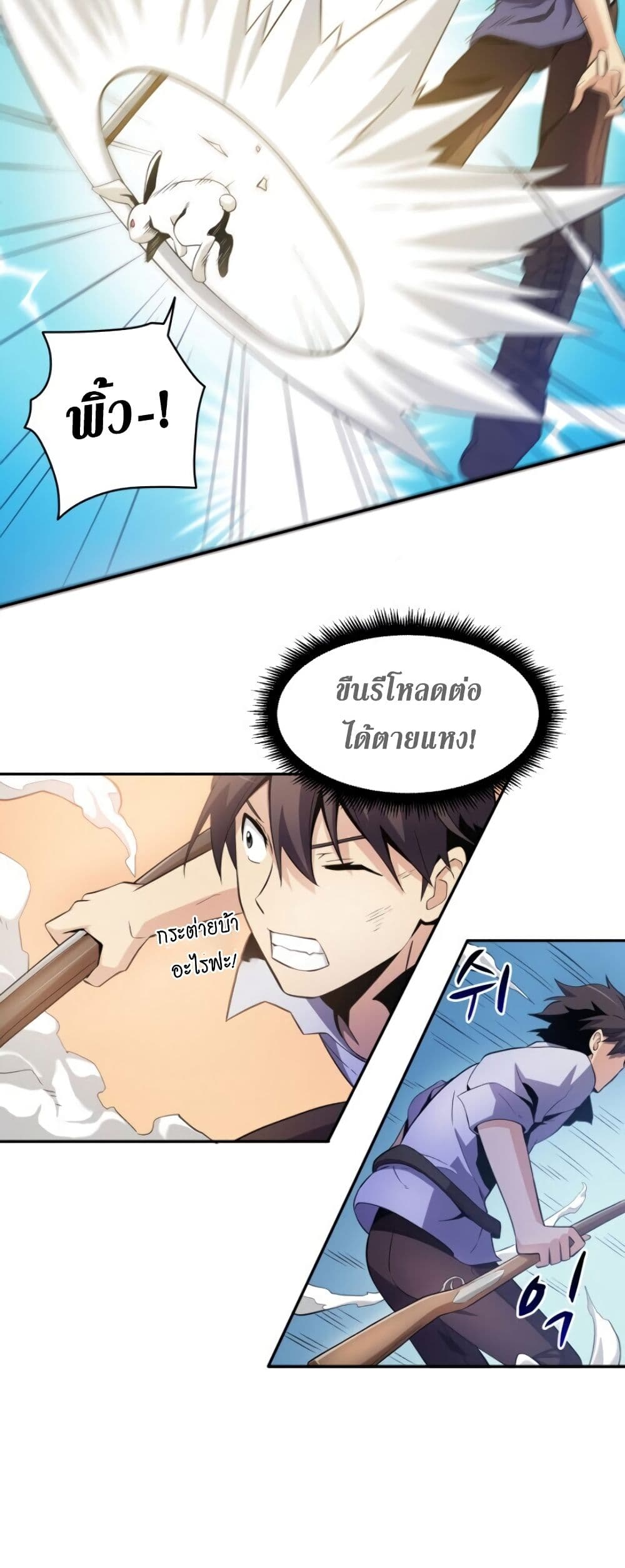 manga-sugoi.com