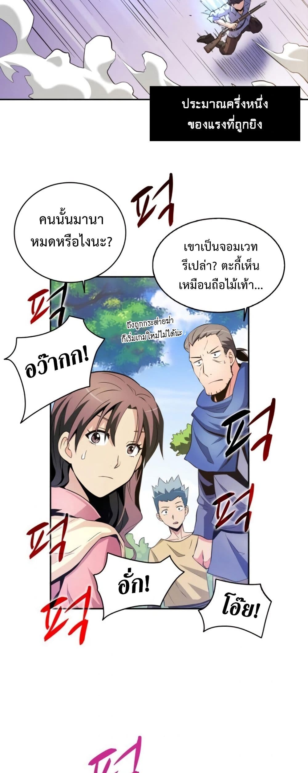 manga-sugoi.com