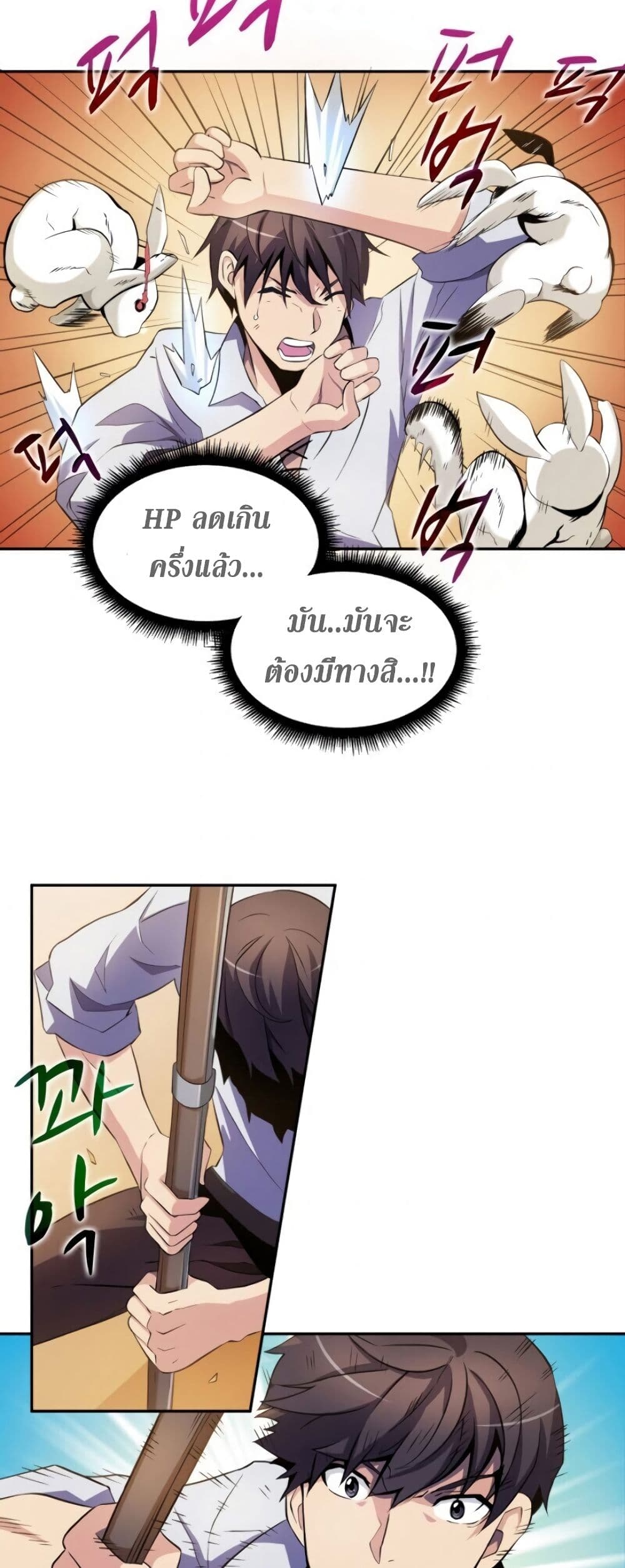 manga-sugoi.com