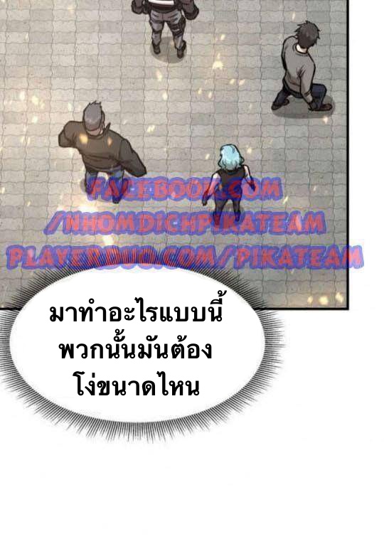 Return Survival41 (5)