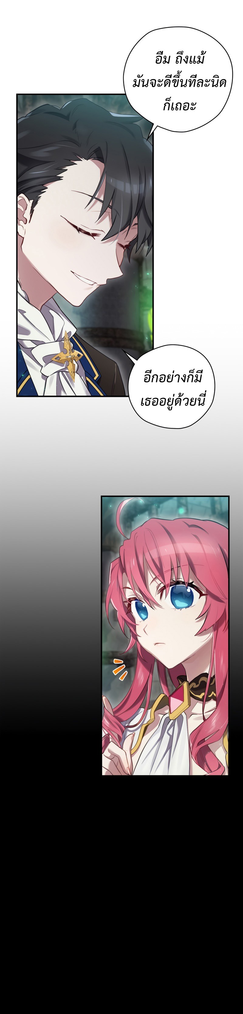 8 07