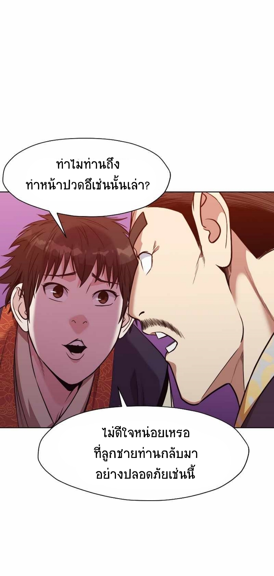 Martial God50 (27)