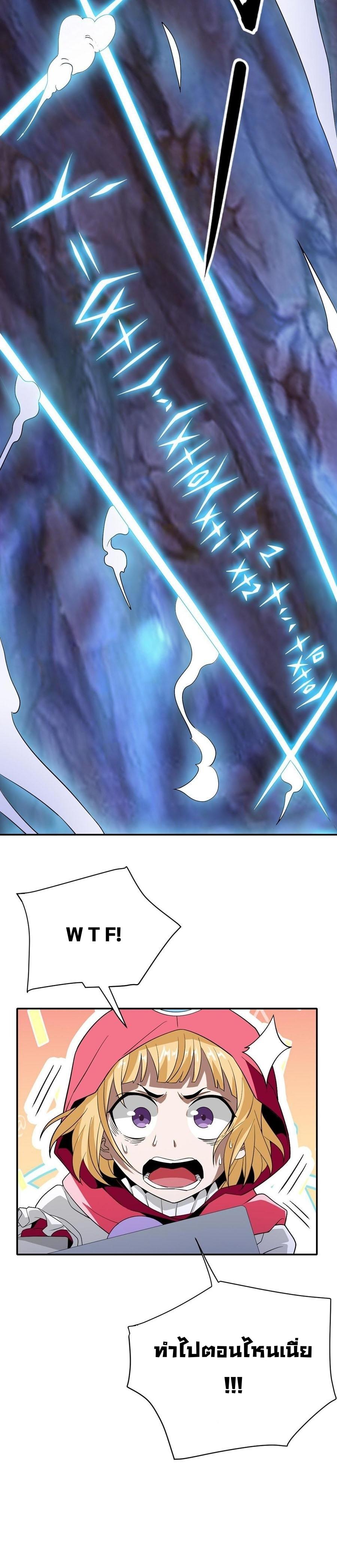 3000 Years11 (17)