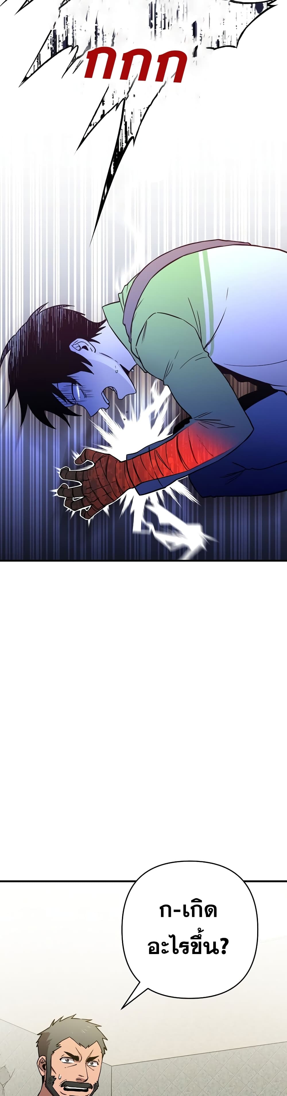 Cursed7 (35)