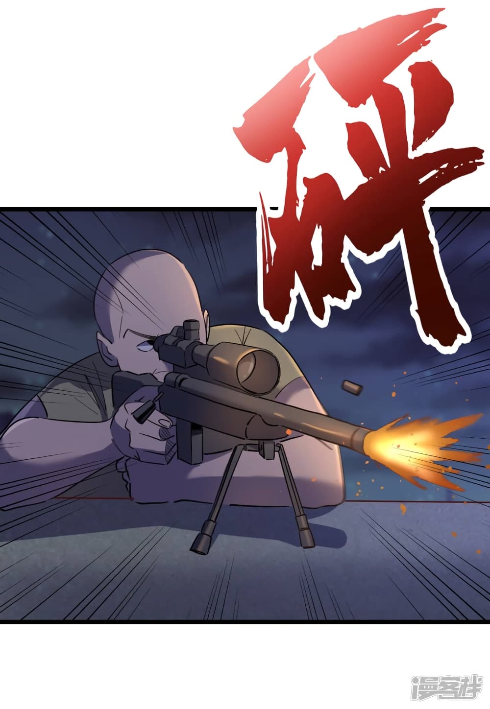 The Last Hero47 (10)