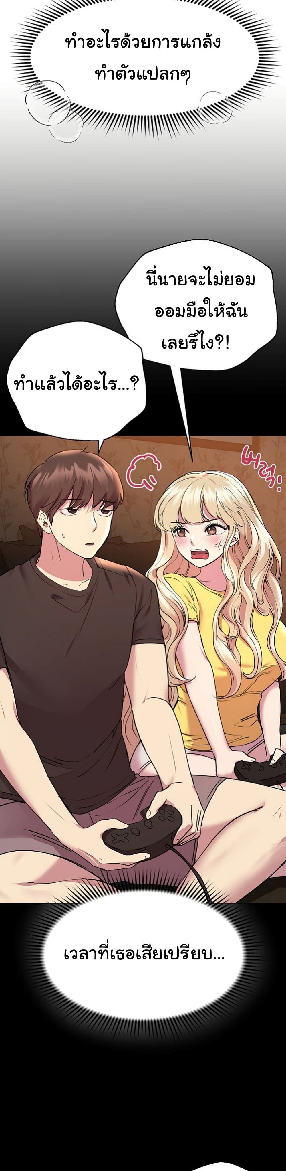 My Sister’s Friends23 (5)