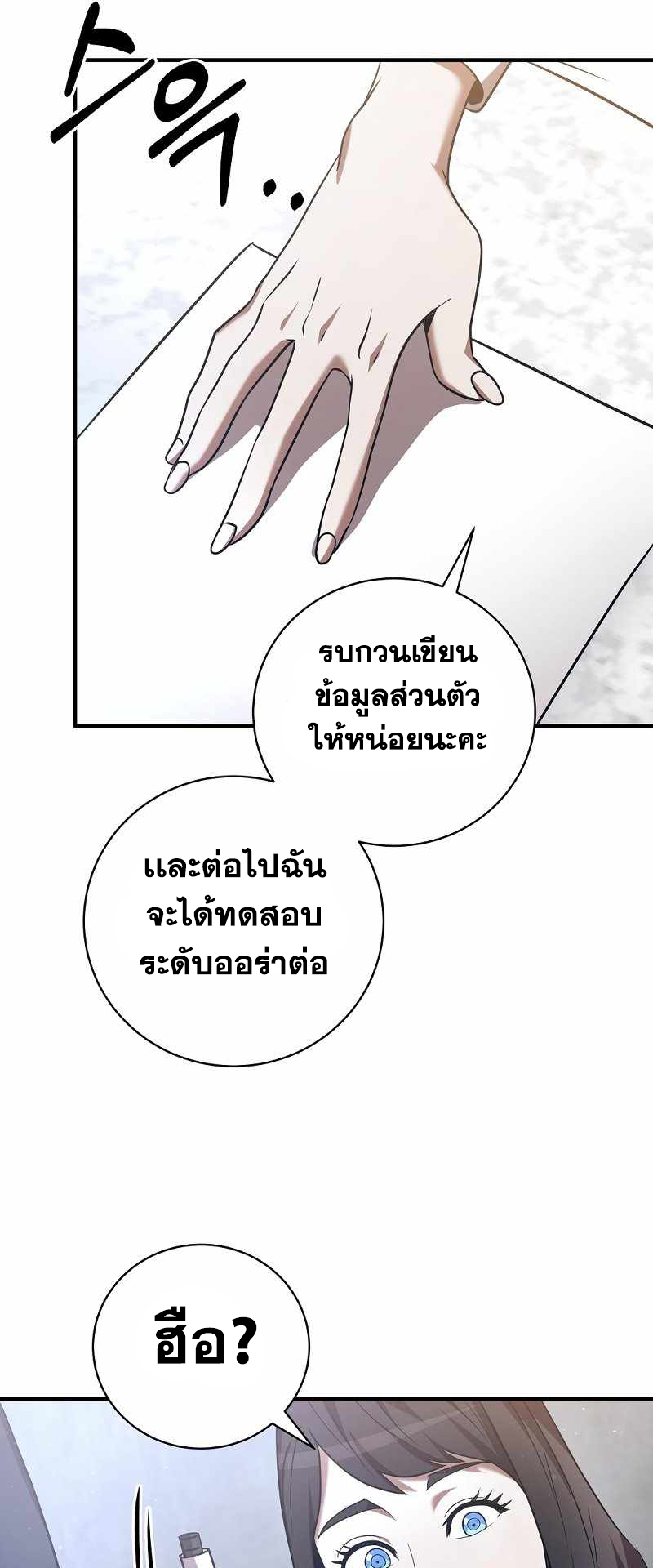Renowned Family’s Sword Prodigy10 (2)