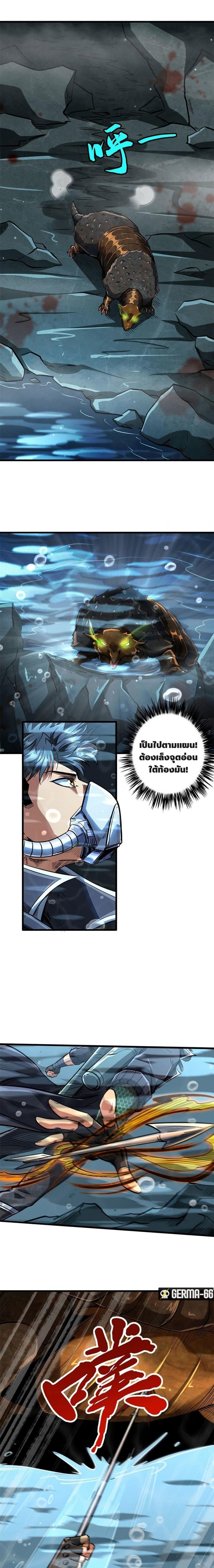 Super God Gene45 (11)